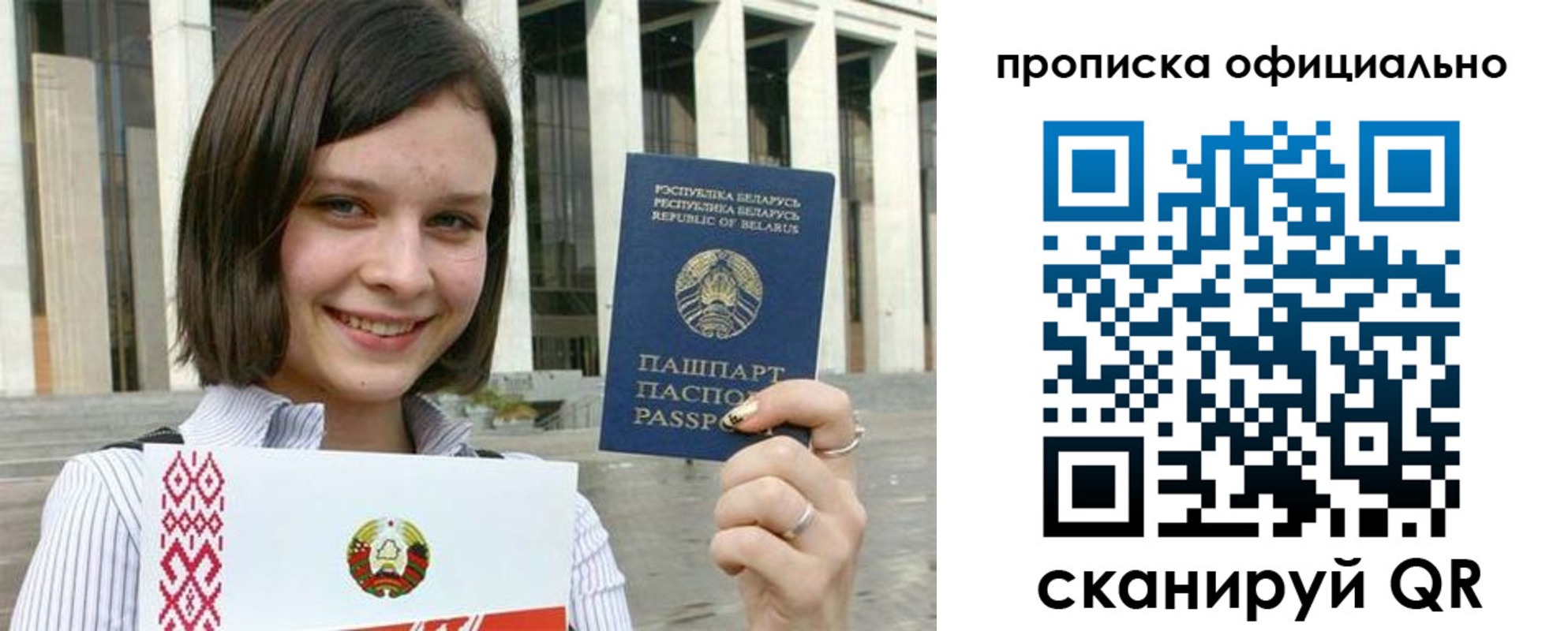 регистрация для дет. сада в Хвалынске