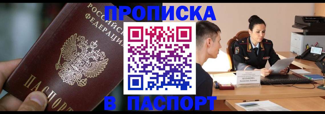 регистрация для дет. сада в Хвалынске
